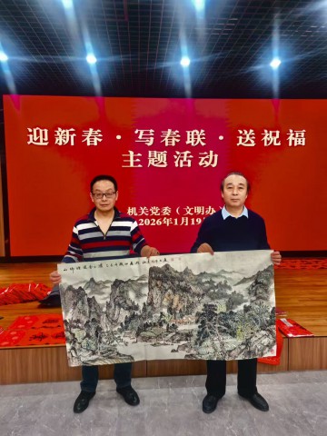 1768914005133743.jpg 格式工厂微信图片_20260120202637_1093_13 - 副本.jpg