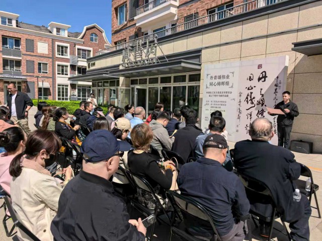 格式工厂微信图片_20260505190321_1546_13.jpg