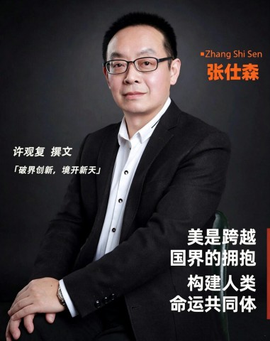 格式工厂许观复.jpg