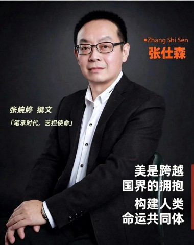 1782958683746321.jpg 格式工厂张婉婷.jpg