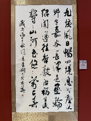 李钢.jpg