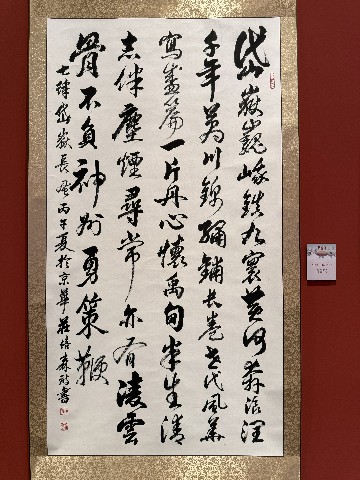 莊陪森.jpg