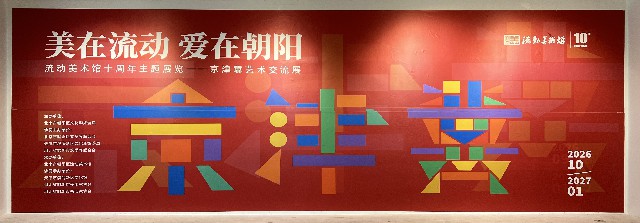1792762005126980.jpg 微信图片_20261023183511_145_2.jpg