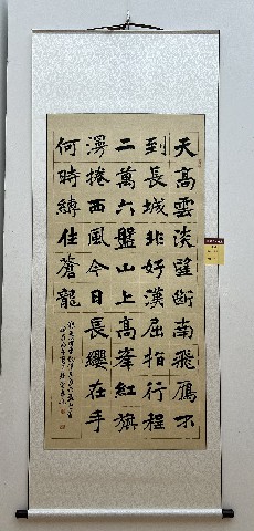 1792762583528936.jpg 微信图片_20261023184137_153_2.jpg