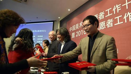 与会嘉宾为中国美术馆优秀志愿者颁发荣誉证书。